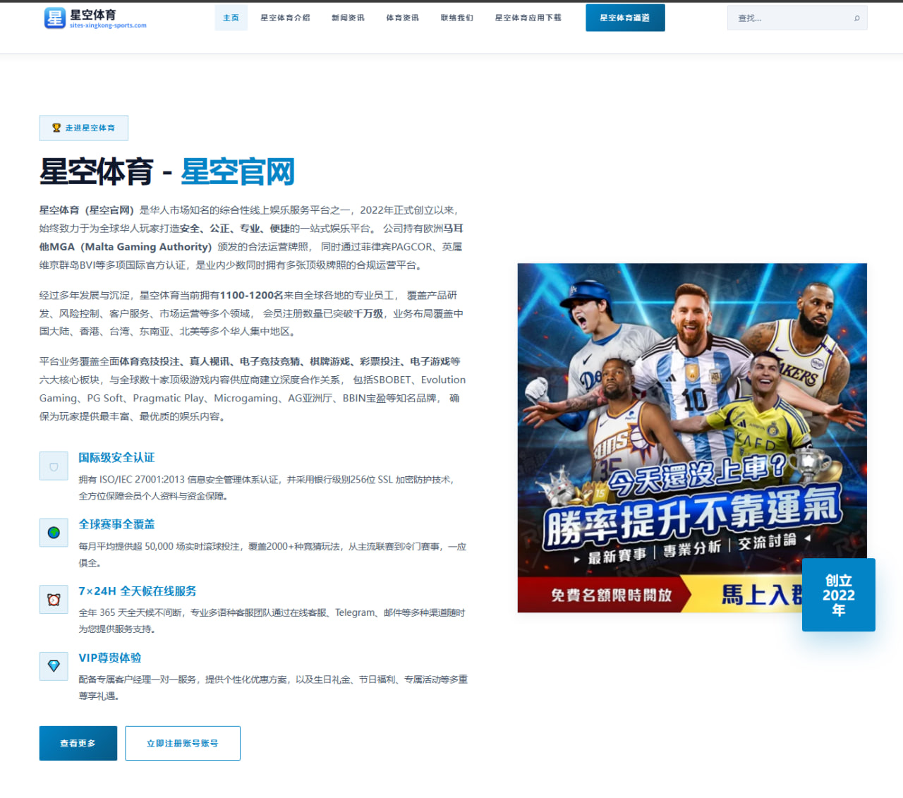 世界杯2026观察：法国队门将出球与高位压迫如何影响走势
